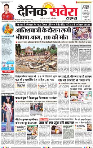 Jammu Main cover image