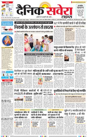 Himachal Main cover image