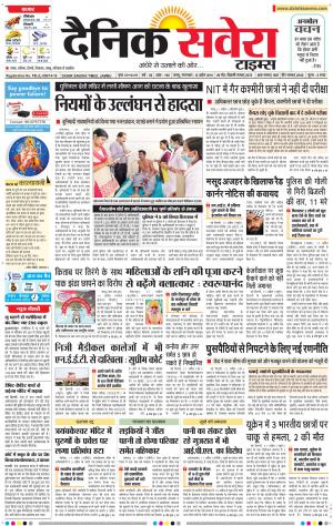 Jammu Main cover image