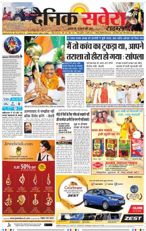 Jammu Main cover image