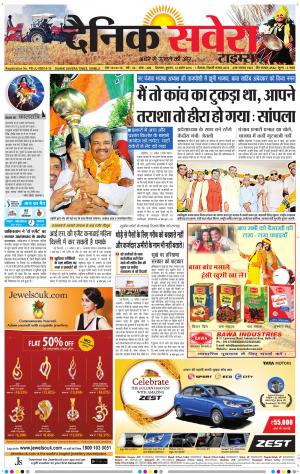 Himachal Main cover image