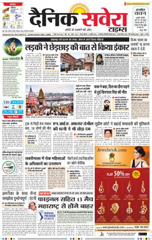 Jammu Main cover image