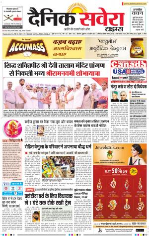 Himachal Main cover image