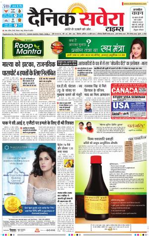 Himachal Main cover image