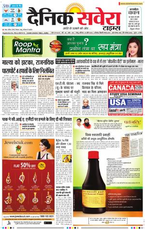 Jammu Main cover image