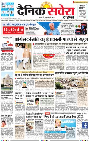Himachal Main cover image