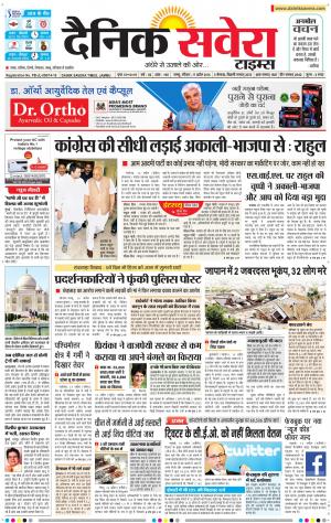 Jammu Main cover image