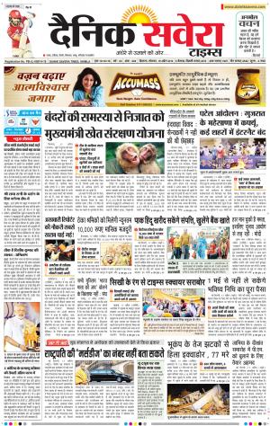 Himachal Main cover image