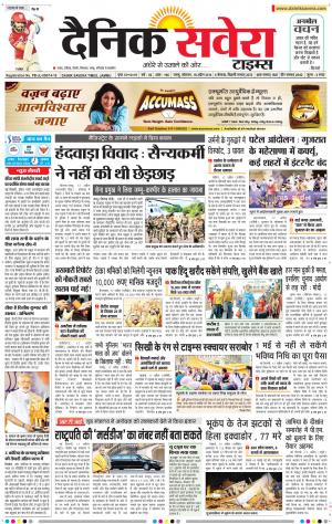Jammu Main cover image