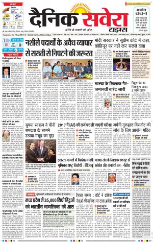 Himachal Main cover image