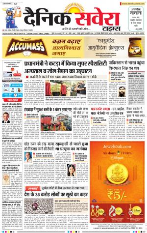 Jammu Main cover image