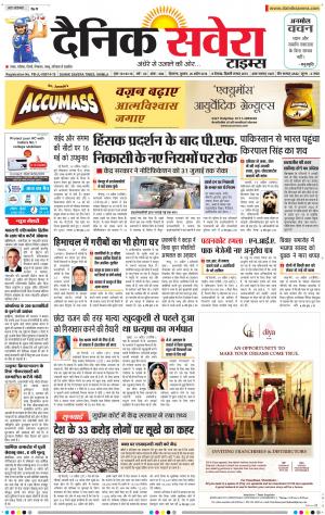 Himachal Main cover image