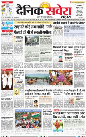 Himachal Main cover image