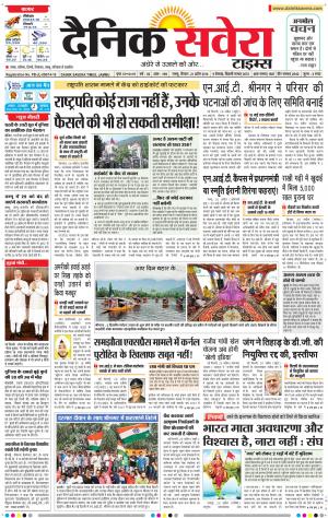 Jammu Main cover image