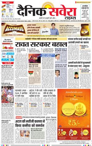 Jammu Main cover image