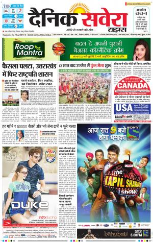 Himachal Main cover image