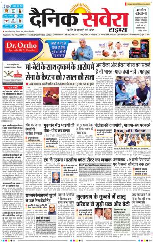 Jammu Main cover image