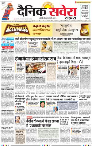 Himachal Main cover image