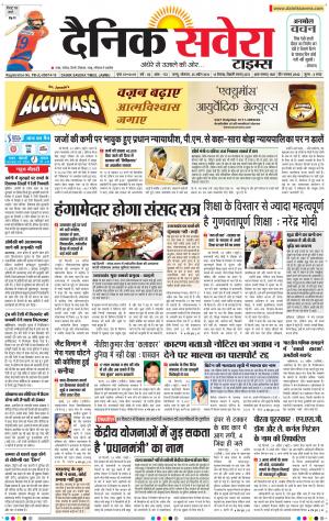 Jammu Main cover image