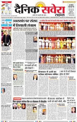 Himachal Main cover image