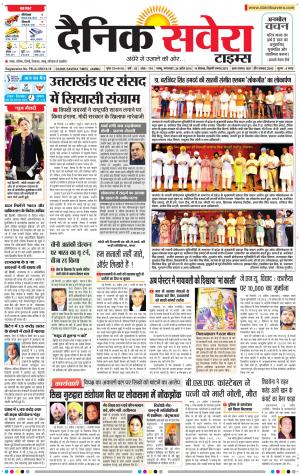 Jammu Main cover image