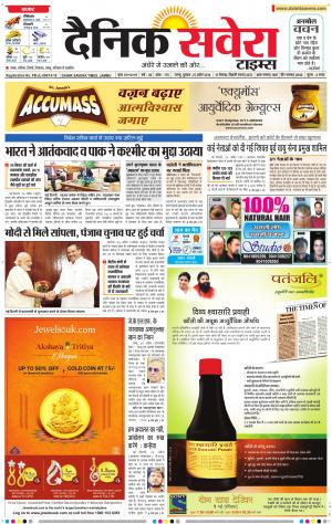 Jammu Main cover image