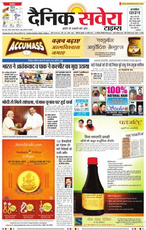 Himachal Main cover image