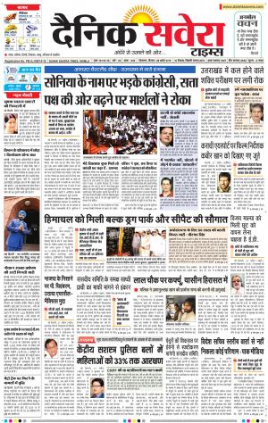 Himachal Main cover image