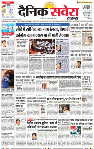Jammu Main cover image