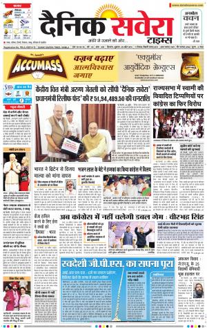 Himachal Main cover image