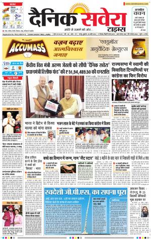Jammu Main cover image