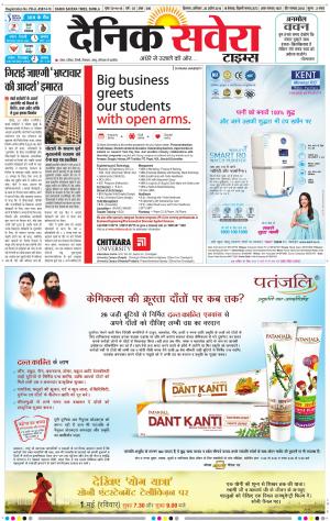 Himachal Main cover image