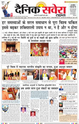 Jammu Main cover image