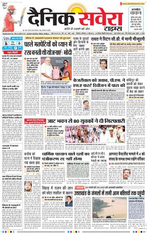 Himachal Main cover image