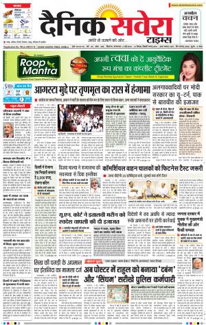 Himachal Main cover image