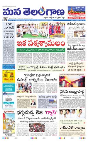 HYDERABAD cover image