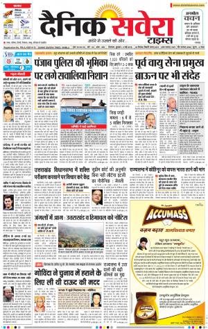 Himachal Main cover image