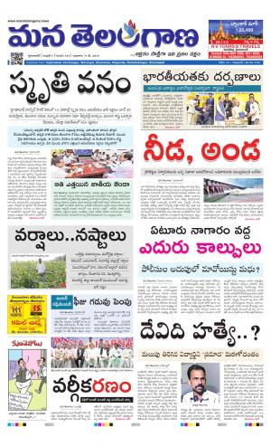HYDERABAD cover image