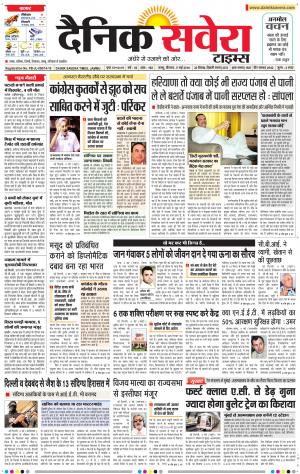 Jammu Main cover image
