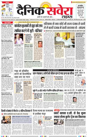 Himachal Main cover image