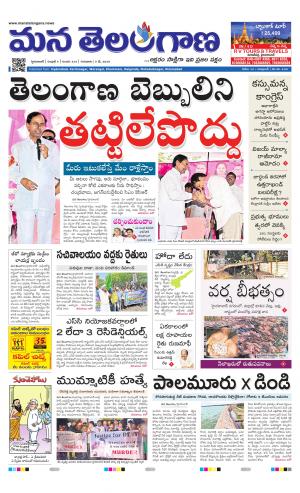 HYDERABAD cover image