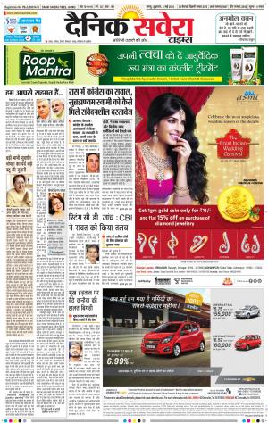 Jammu Main cover image