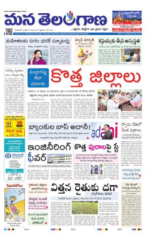 HYDERABAD cover image