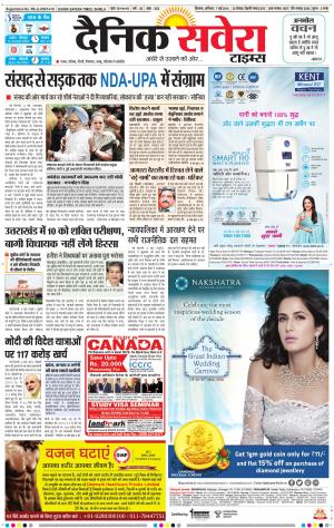 Himachal Main cover image