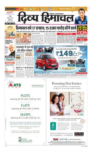 Divya Himachal Shimla cover image