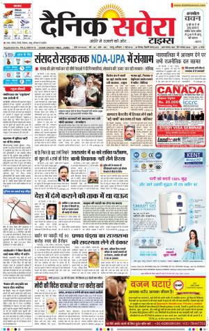 Jammu Main cover image