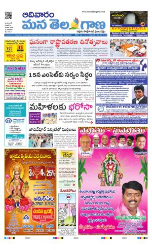 HYDERABAD cover image