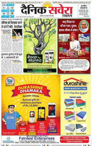 Jammu Main cover image