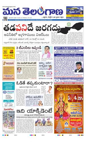 HYDERABAD cover image