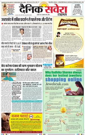 Jammu Main cover image